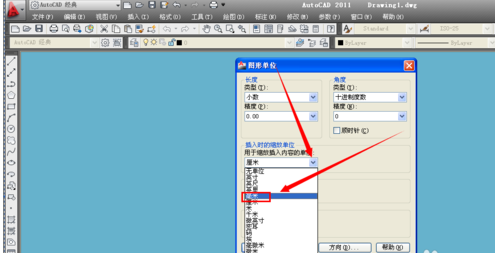 cad2011设置单位的操作教程截图