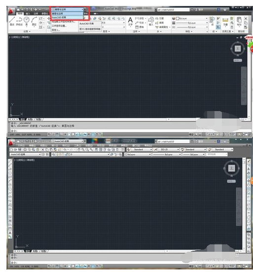 CAD2011与2012界面切换的操作方法截图