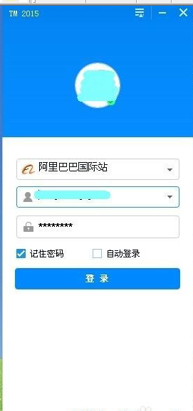 Trademanager切换聊天模式的操作教程截图