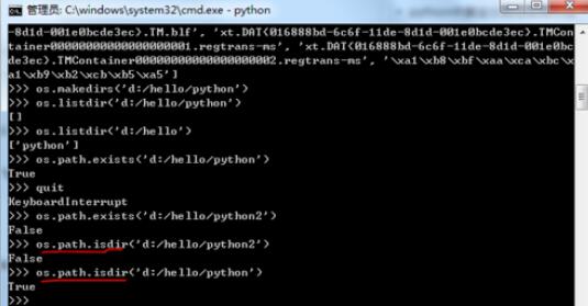 python 2.7操作文件的方法截图