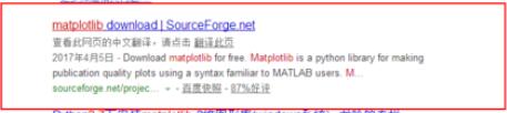 python 2.7安装matplotlib的详细步骤截图