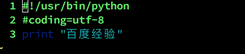 python 2.7支持中文的设置步骤截图