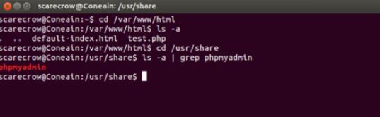 phpmyadmin在ubuntu环境下安装步骤截图