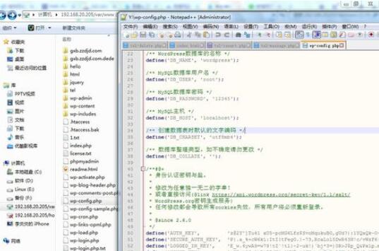 phpmyadmin中文乱码的解决办法截图