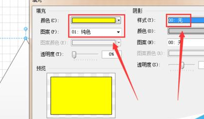 Microsoft Office Visio绘制当心触电图标的相关操作截图