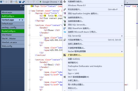 Visual Studio 2013把选项卡设置在左侧显示的相关操作教程截图