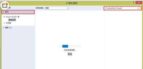 Visual Studio 2013把选项卡设置在左侧显示的相关操作教程截图