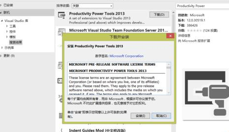 Visual Studio 2013把选项卡设置在左侧显示的相关操作教程截图