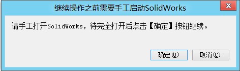 迈迪三维设计工具集使用操作说明截图