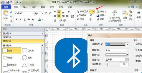 Microsoft Office Visio绘画一个蓝牙标志的详细操作教程截图