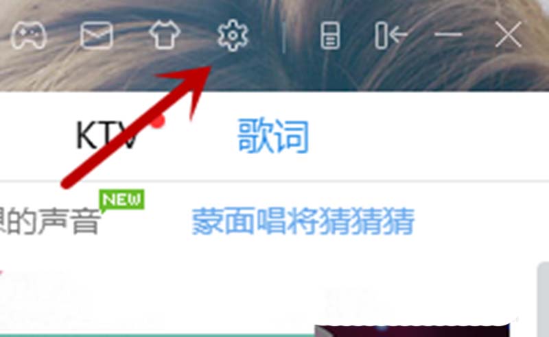 酷狗音乐设置热键的相关使用方法截图