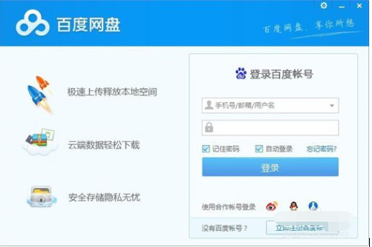 淘客助手连接转换自己的淘宝客连接的操作教程截图