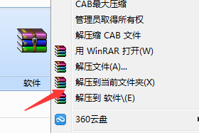 淘客助手连接转换自己的淘宝客连接的操作教程截图