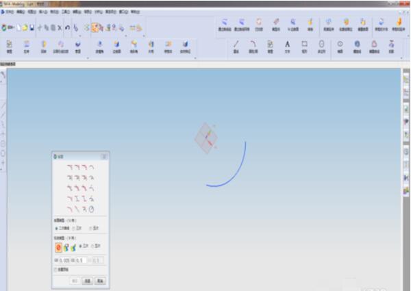 ug4.0设计牛角图案的方法截图