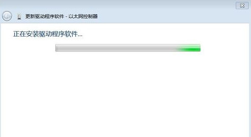 以太网控制器万能驱动安装方法截图