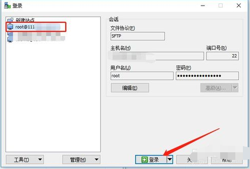 winScp连接服务器的详细教程截图