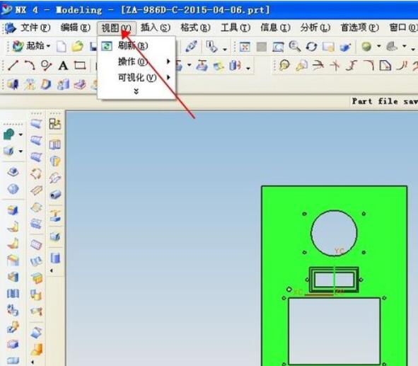 ug4.0视图保存步骤截图