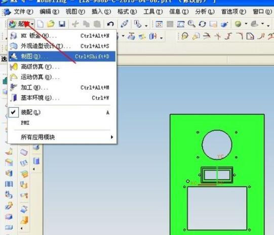 ug4.0视图保存步骤截图