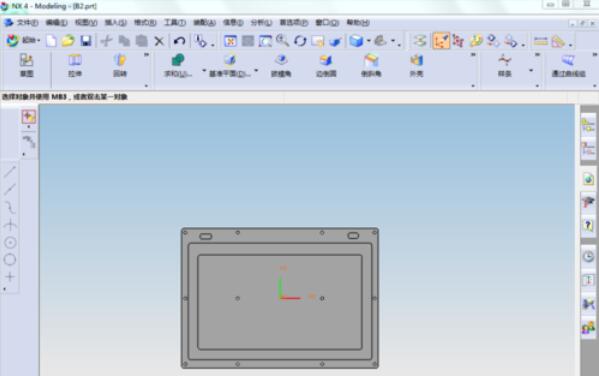 ug4.0中3d转2d的操作方法截图