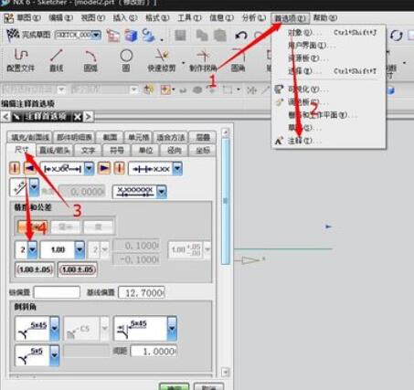 ug4.0小数点位数重置方法截图