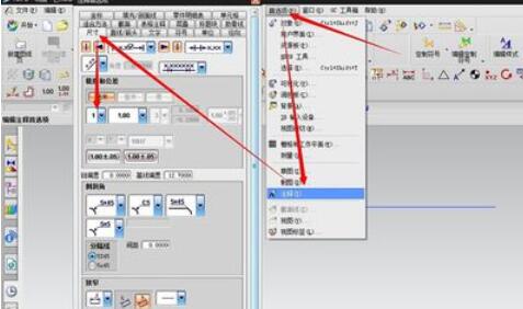 ug4.0小数点位数重置方法截图