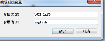 ug4.0中英文更改为中文的操作流程截图