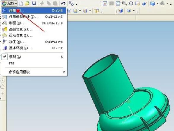 ug4.0绘制区域颜色的操作步骤截图