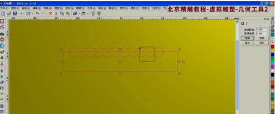 北京精雕中旋转曲面的使用方法截图