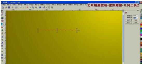 北京精雕中旋转曲面的使用方法截图