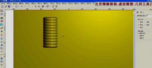 北京精雕中旋转曲面的使用方法截图