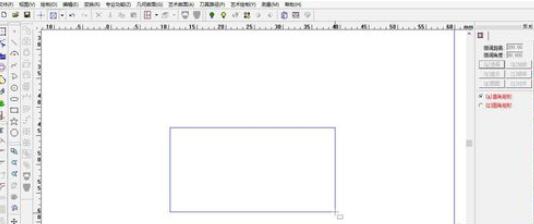 北京精雕软件绘制矩形的操作方法截图