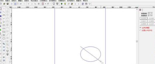北京精雕绘制椭圆的操作步骤截图