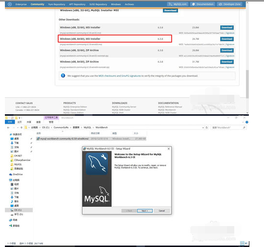 MySQL WorkBench操作MySQL数据库的详细教程截图