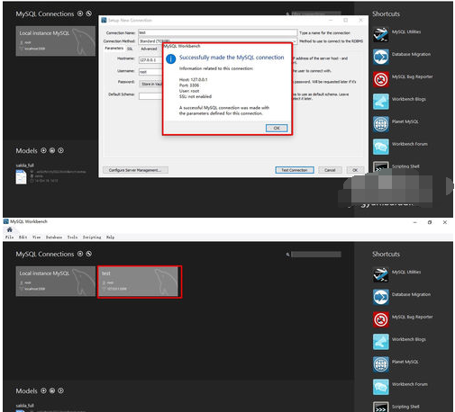 MySQL WorkBench操作MySQL数据库的详细教程截图