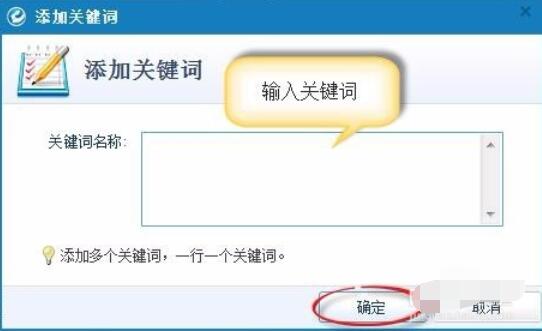 阿里助手生成标题的设置方法截图