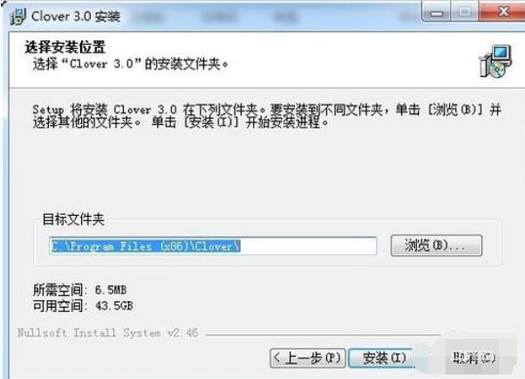 Clover操作多个任务窗口技巧截图