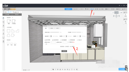 三维家3d云设计软件导出定制柜CAD的操作教程截图