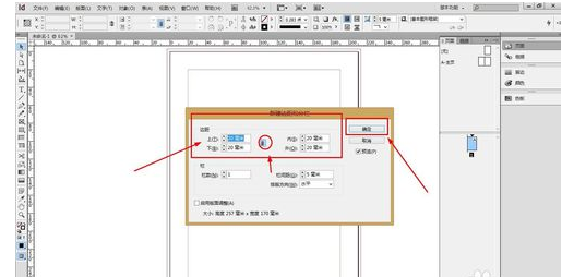 Adobe InDesign CS6导出对页的图片的操作教程截图