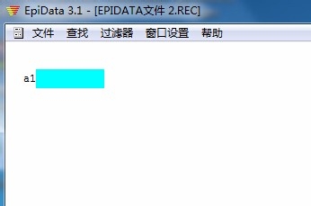 epidata中REC的文件无变量名解决方法截图