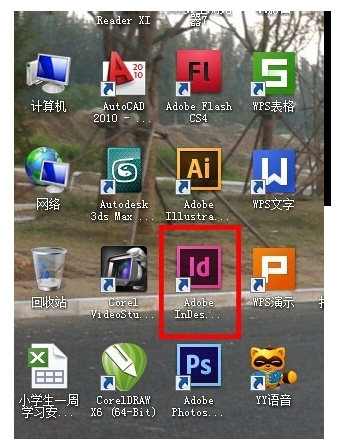 Adobe Indesign cs6制作可爱的圆点相框的操作教程截图