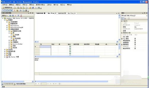 sql server 2008数据库的操作界面的操作教程截图