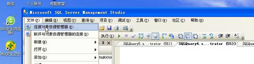 sql server 2008数据库的操作界面的操作教程截图