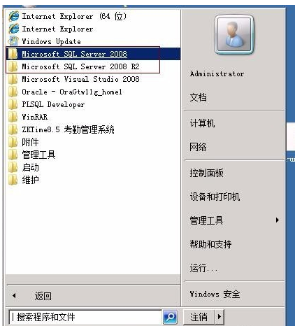 SQL Server 2008登陆的操作教程截图