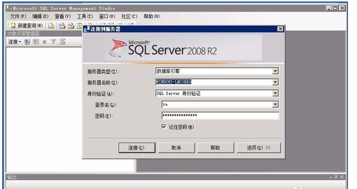 SQL Server 2008登陆的操作教程截图