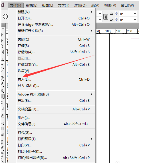 Adobe InDesign CS6插入图片的操作教程截图