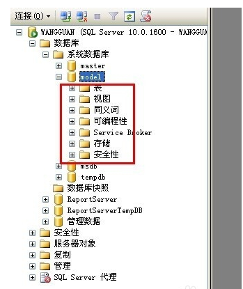 SQL Server 2008系统数据库的详细讲解截图