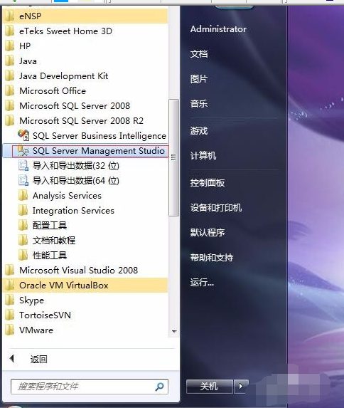 SQL Server 2008数据库还原的操作教程截图