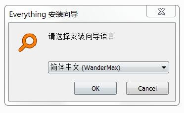 Everything快速查找电脑中文件的操作教程截图