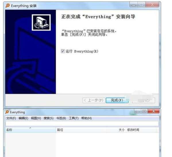 Everything快速查找电脑中文件的操作教程截图