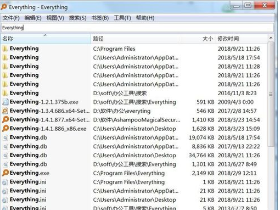 Everything快速查找电脑中文件的操作教程截图